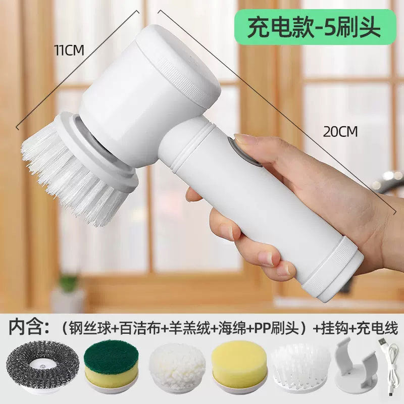 Cross-border household multi-functional kitchen bathroom toilet dead corner bowl brush shoe brush handheld wireless electric cleaning brush