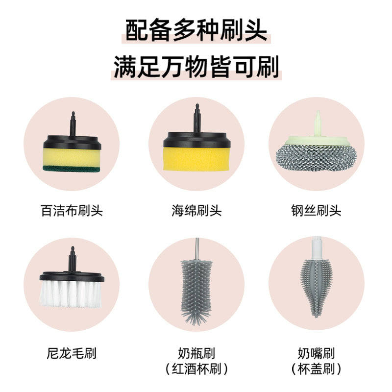 Electric cleaning brush multi-functional household wire brush kitchen bathroom dish brush shoe artifact automatic handheld charging