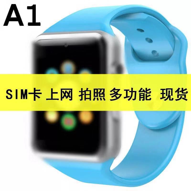 A1 smart watch adult card smart watch card call smart reminder Bluetooth fashion watch