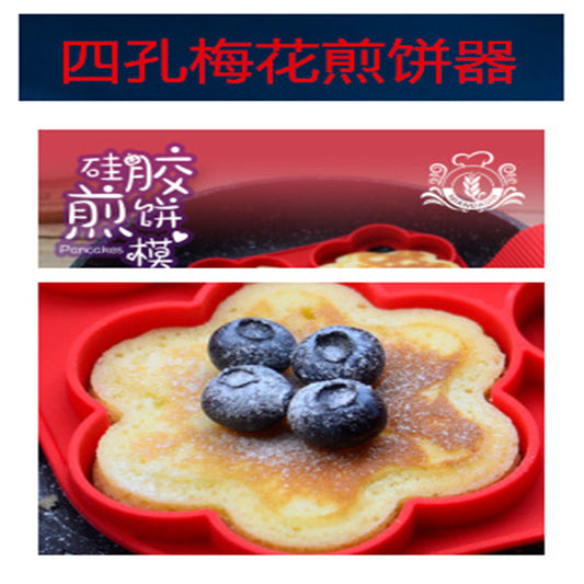 1Pcs Silicone Non Stick Fantastic Egg Pancake Maker Ring Kitchen Baking Omelet Moulds Flip cooker Egg Ring Mold
