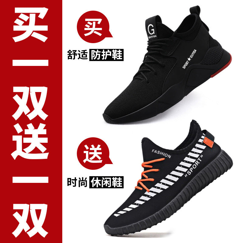 Labor insurance shoes men's anti-mite puncture wear summer breathable deodorant light safety wear-resistant tendon bottom old work shoes