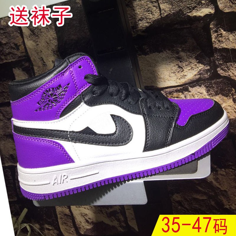 Korean casual sports basketball shoes wild students high-top shoes