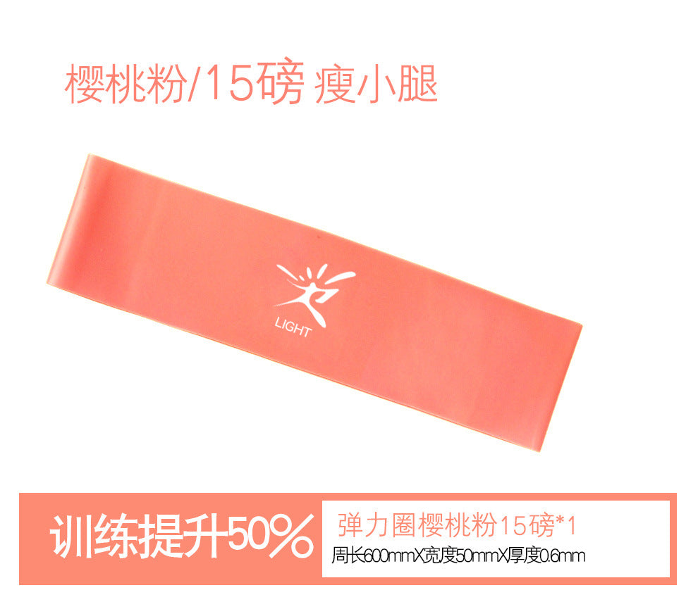 Cross-border special for latex tension band yoga tension ring pull rope resistance band tension device ring hips