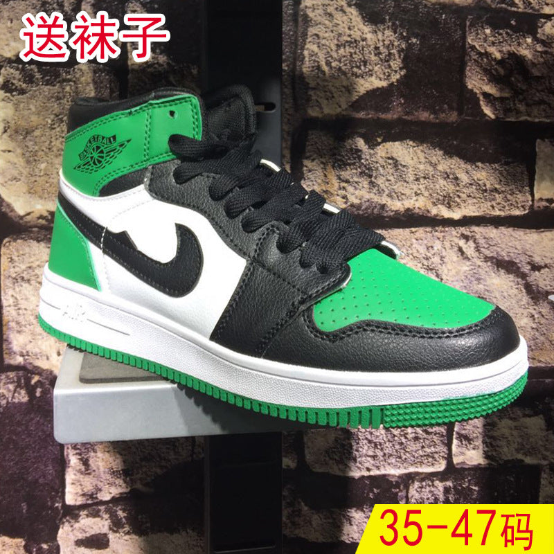 Korean casual sports basketball shoes wild students high-top shoes