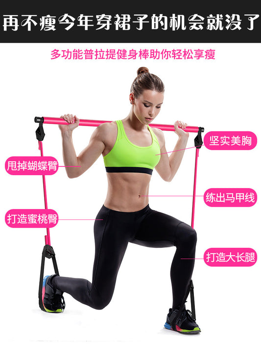 Fitness equipment sports home yoga multi-function abdomen female chest expander arm force puller