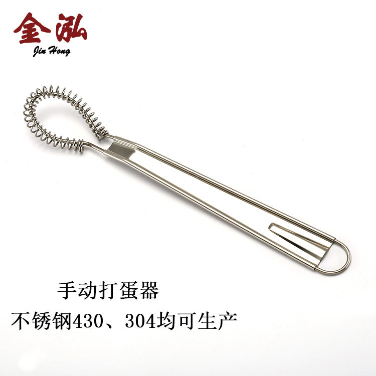 Whisk Hand Mixer Stainless Steel Whisk Spring Mixer Cream Mixer Kitchen Gadgets