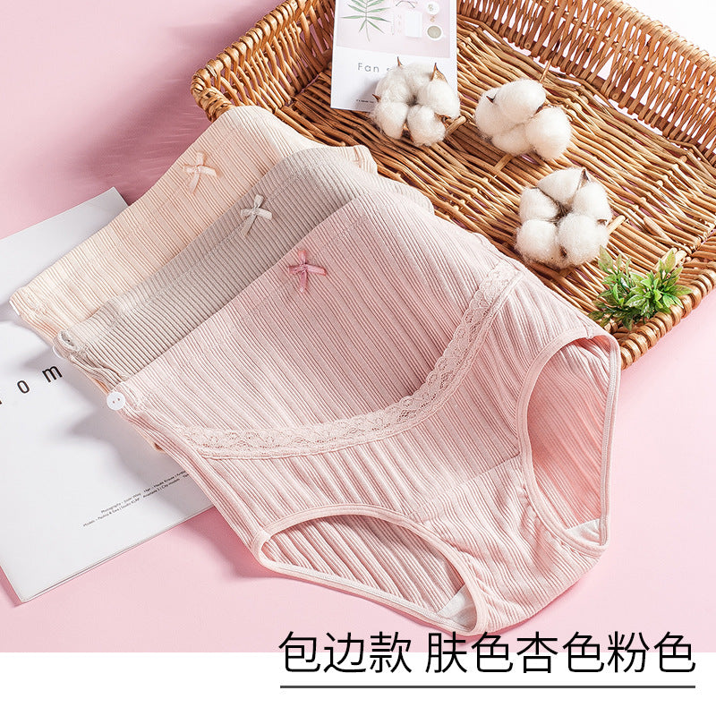 Pregnant women's underwear high waist belly support underwear during pregnancy, cotton shorts, early third trimester, early mid-term summer thin section