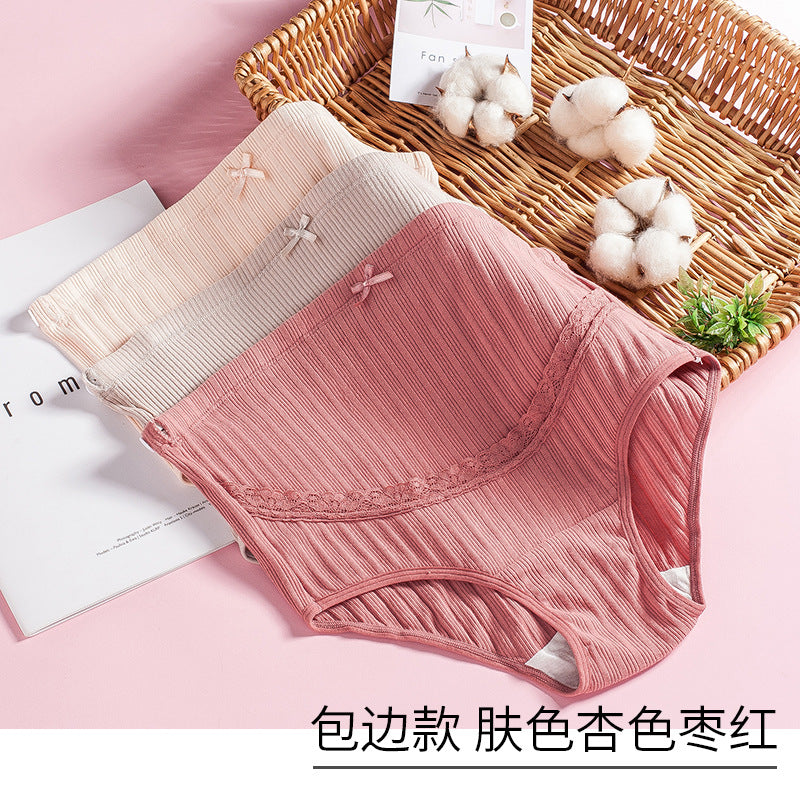 Pregnant women's underwear high waist belly support underwear during pregnancy, cotton shorts, early third trimester, early mid-term summer thin section