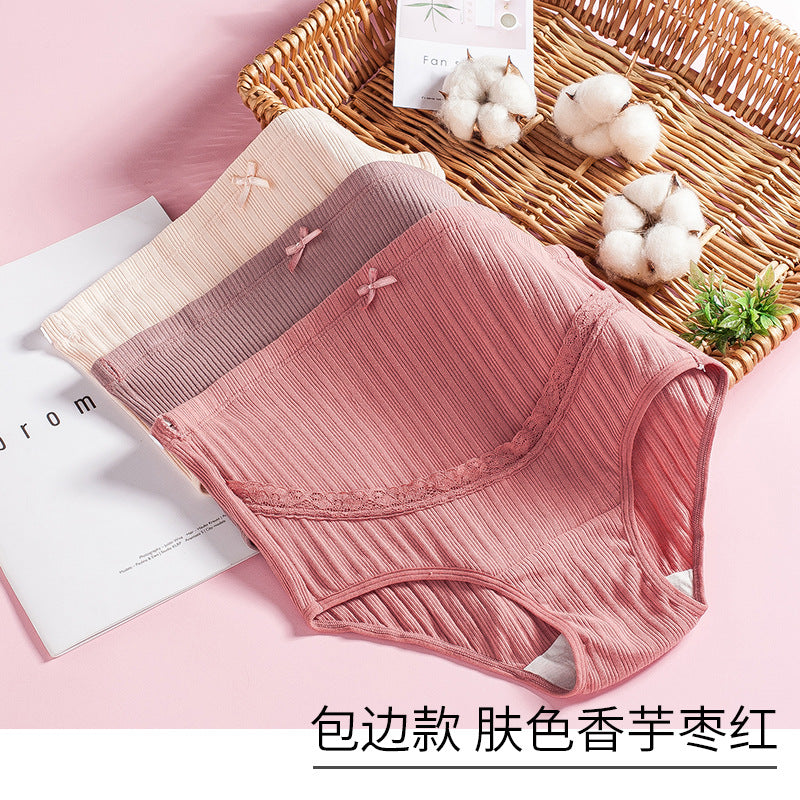 Pregnant women's underwear high waist belly support underwear during pregnancy, cotton shorts, early third trimester, early mid-term summer thin section