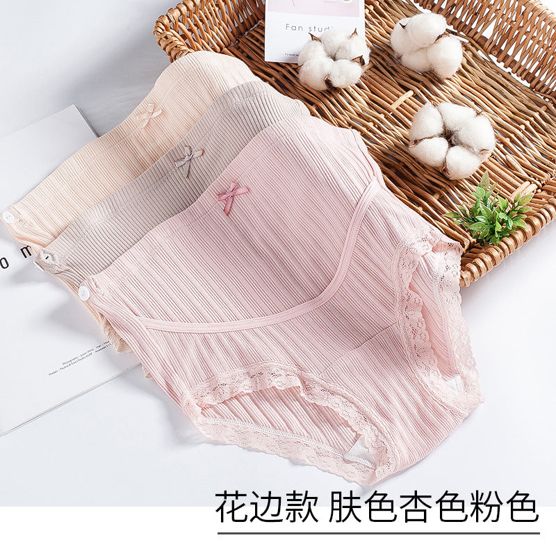 Pregnant women's underwear high waist belly support underwear during pregnancy, cotton shorts, early third trimester, early mid-term summer thin section