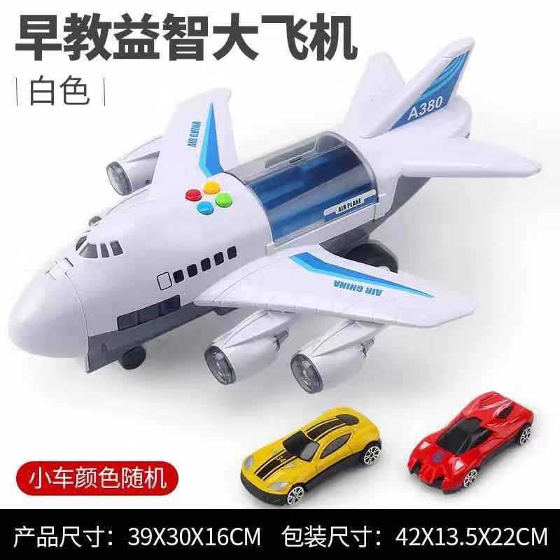 Large children's toy music story track inertial plane simulation airliner little boy baby music toy car