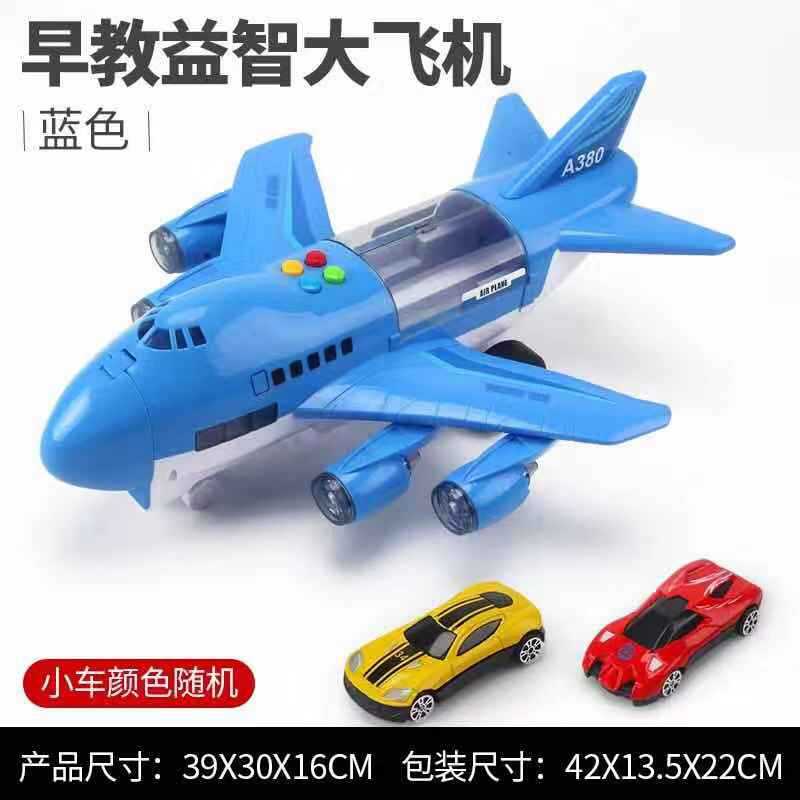 Large children's toy music story track inertial plane simulation airliner little boy baby music toy car