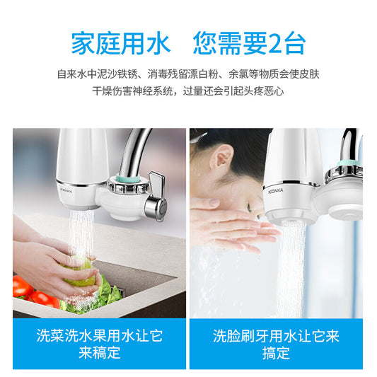 KONKA Kangjia household faucet water purifier tap water kitchen water purifier