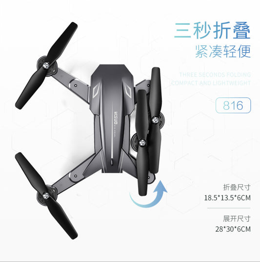 XS816 4K HD UAV toy long battery life four-axis aircraft vibrato function optical flow positioning folding