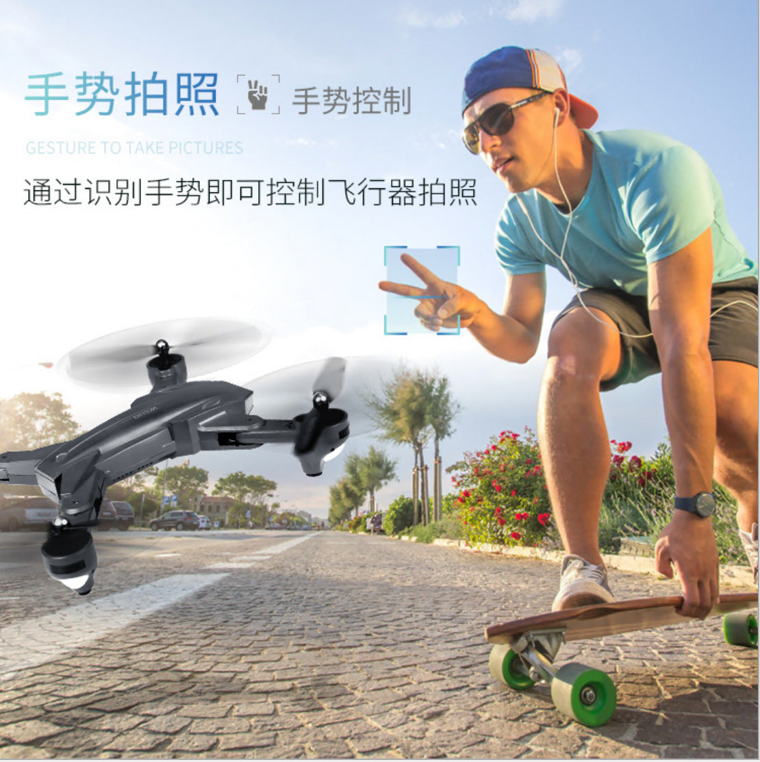 XS816 4K HD UAV toy long battery life four-axis aircraft vibrato function optical flow positioning folding