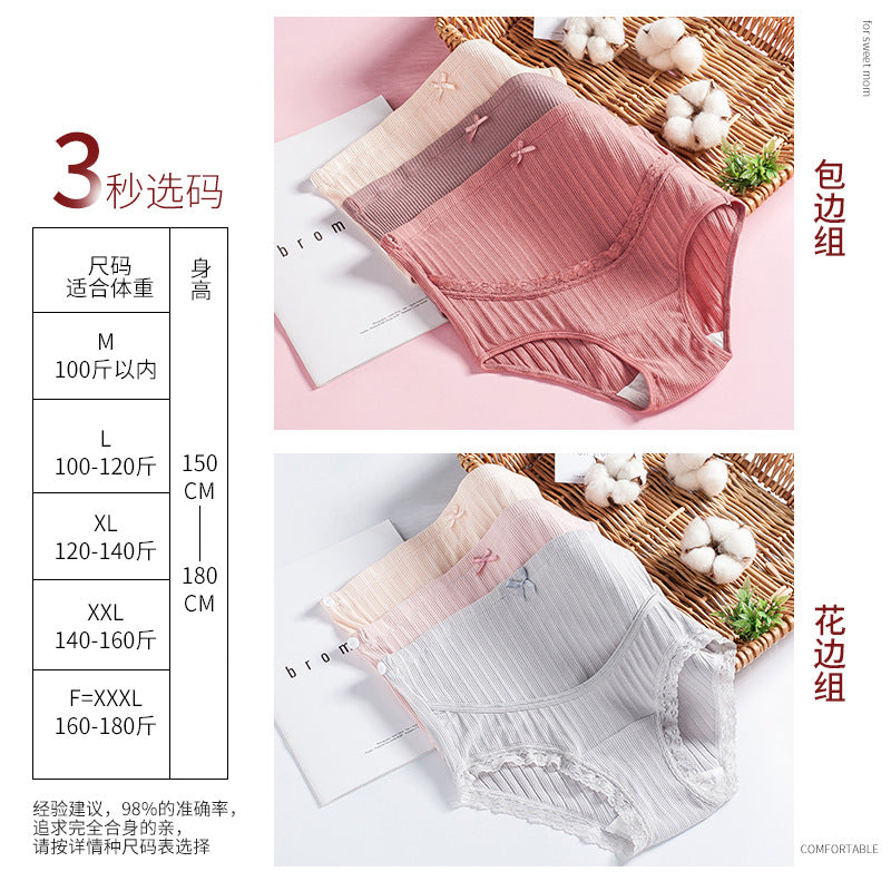 Pregnant women's underwear high waist belly support underwear during pregnancy, cotton shorts, early third trimester, early mid-term summer thin section