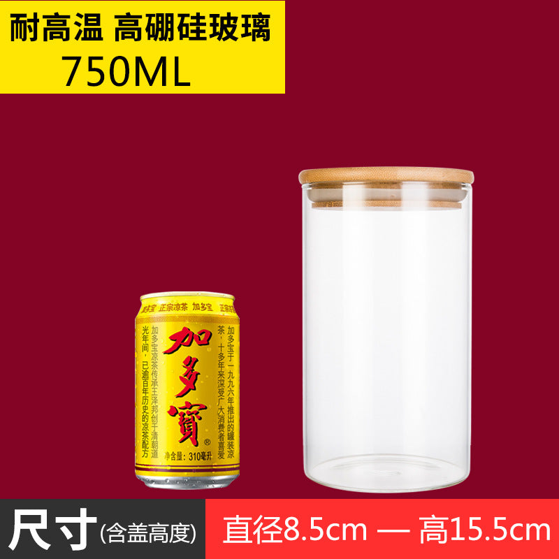 Transparent glass bottle sealed can storage tank food milk powder dried fruit miscellaneous grain storage storage tank tea household honey