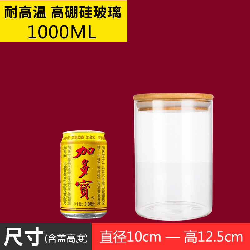 Transparent glass bottle sealed can storage tank food milk powder dried fruit miscellaneous grain storage storage tank tea household honey