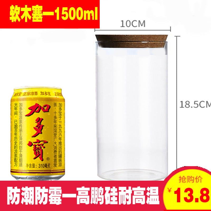 Transparent glass bottle sealed can storage tank food milk powder dried fruit miscellaneous grain storage storage tank tea household honey