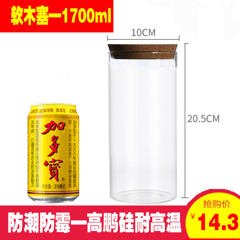 Transparent glass bottle sealed can storage tank food milk powder dried fruit miscellaneous grain storage storage tank tea household honey