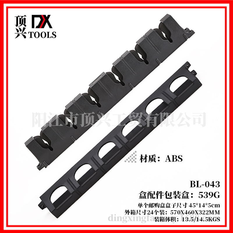 Fishing rod display rack fixing frame Vertical 6-bar rack fishing rod rack wall-mounted module storage rack