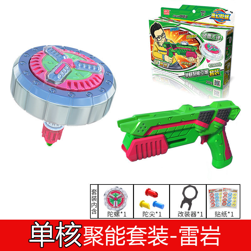 Smart Magic Gyro Gathering Engine 4th Generation Toy New Tuo Lu Lu Luminous Children Boy Dream Gun