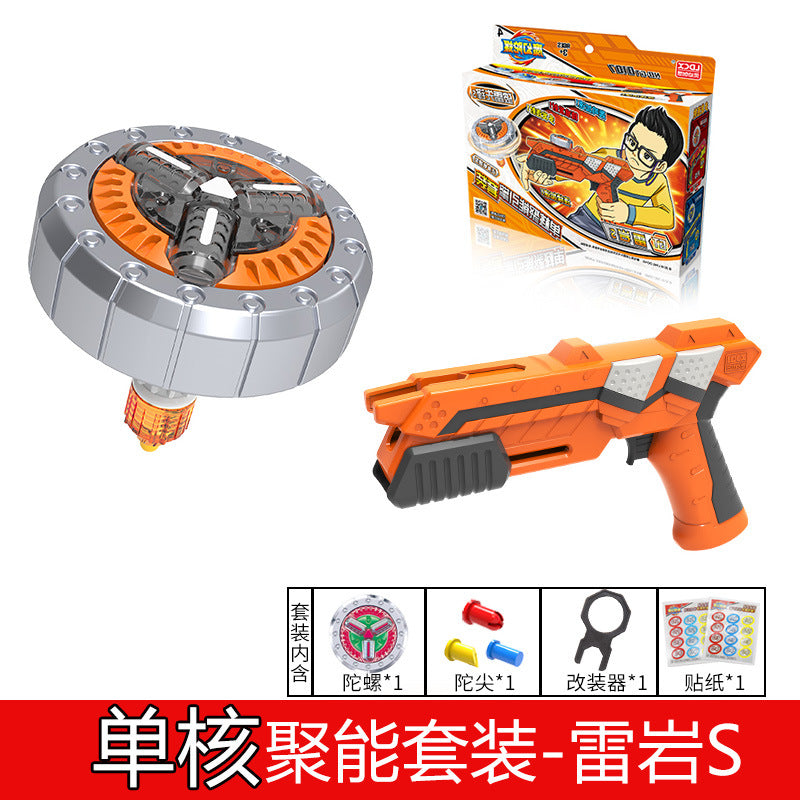 Smart Magic Gyro Gathering Engine 4th Generation Toy New Tuo Lu Lu Luminous Children Boy Dream Gun