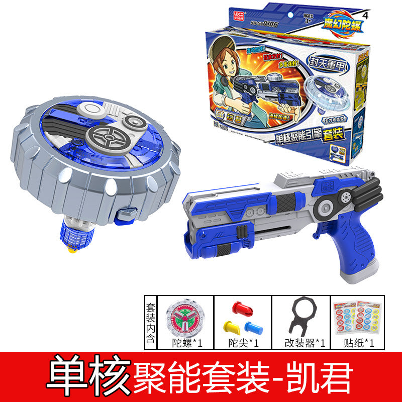 Smart Magic Gyro Gathering Engine 4th Generation Toy New Tuo Lu Lu Luminous Children Boy Dream Gun