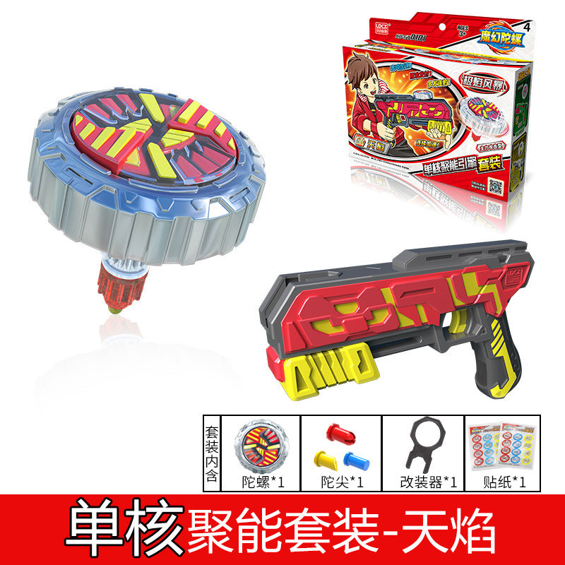 Smart Magic Gyro Gathering Engine 4th Generation Toy New Tuo Lu Lu Luminous Children Boy Dream Gun