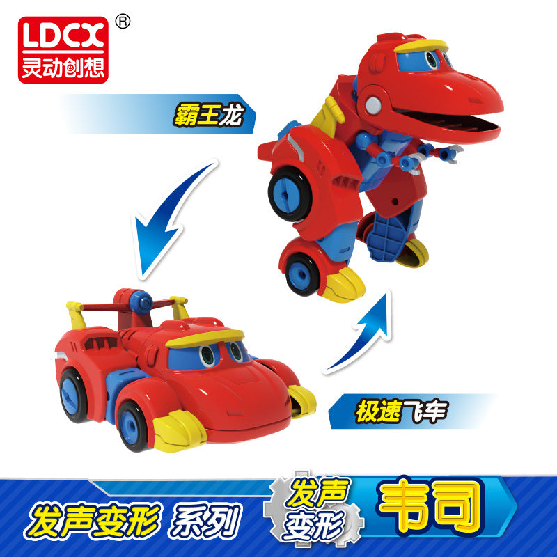 Help the dragon dispatch children's dinosaur deformed toy boy expedition team