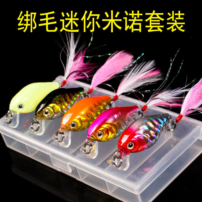 New 5 mini rock fat boy super Xiaomi mini lure bait set small bean bait lure bait