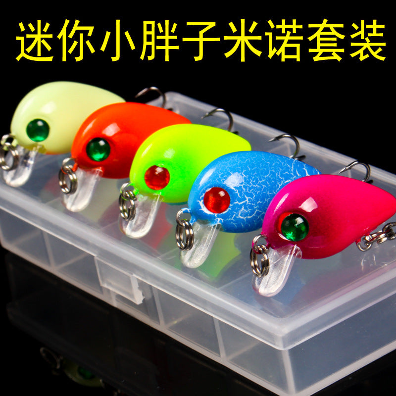 New 5 mini rock fat boy super Xiaomi mini lure bait set small bean bait lure bait