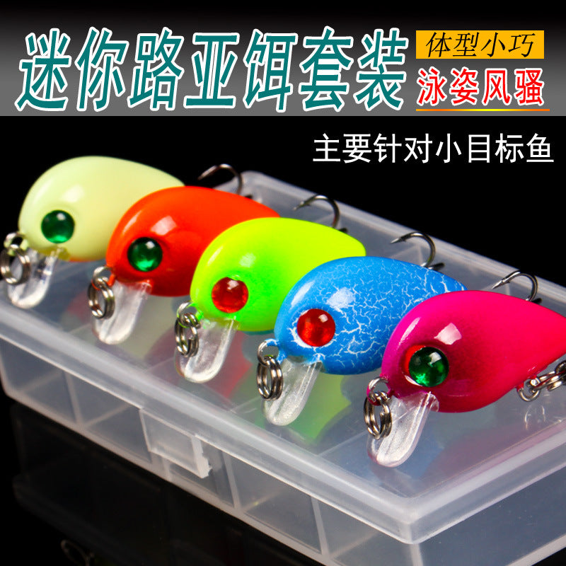 New 5 mini rock fat boy super Xiaomi mini lure bait set small bean bait lure bait