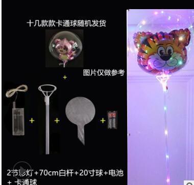 Glowing Wave Ball 20 Inch LED Light Night Market Wechat Push Glowing Children's Toy Balloon