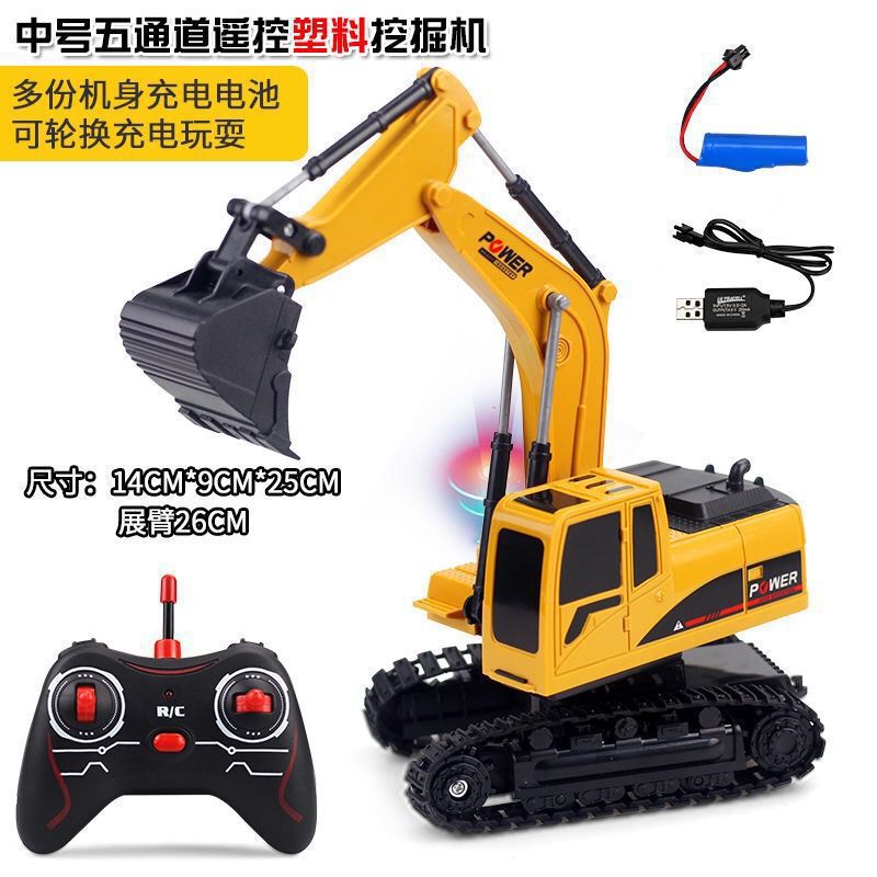 Toy car remote control excavator large toy car children wireless electric simulation excavator handle 6-14 years old