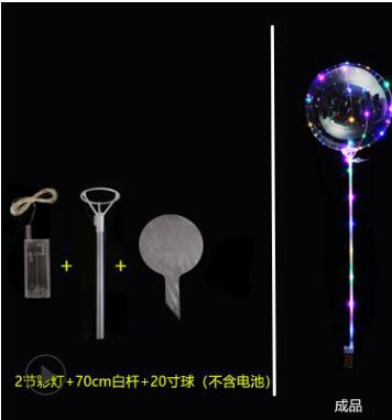 Glowing Wave Ball 20 Inch LED Light Night Market Wechat Push Glowing Children's Toy Balloon