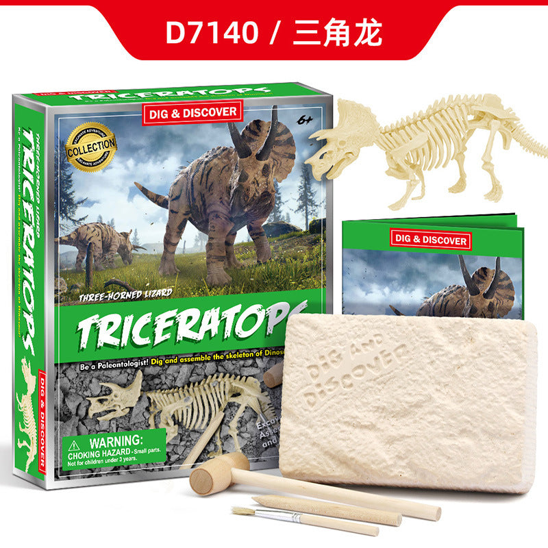 New DIY archaeological excavation Jurassic animal model skeleton simulation dinosaur toy puzzle assembly