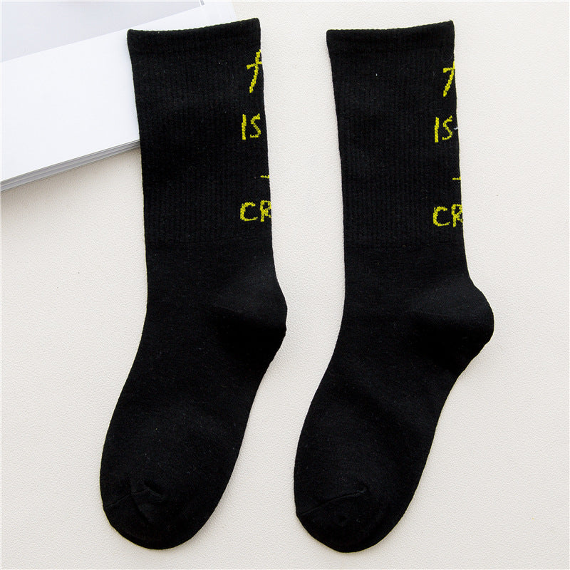 Ulzzang vertical stripes solid color cotton socks women's socks with letters art is not a crime stockings