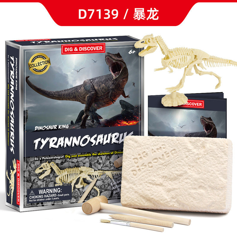 New DIY archaeological excavation Jurassic animal model skeleton simulation dinosaur toy puzzle assembly