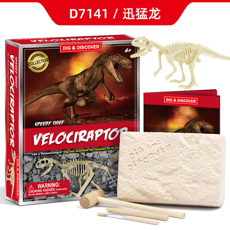 New DIY archaeological excavation Jurassic animal model skeleton simulation dinosaur toy puzzle assembly