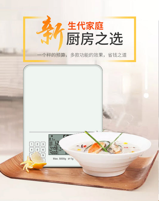 kitchen nutrition scale food nutrition ingredients exported to Japan home nutrition kitchen scale