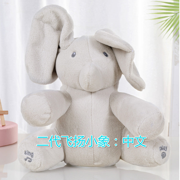 Cross-border electric peekaboo elephant, flap ears and cover eyes elephant, singing music electric toy