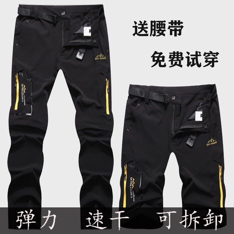 New casual pants men's sports pants thin section assault pants two sections detachable quick-drying pants men's summer five-point pants