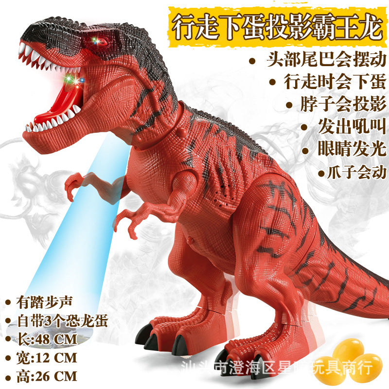 Jurassic Spray Tyrannosaurus Rex Eggs Dinosaur Children Projection Animal Toys