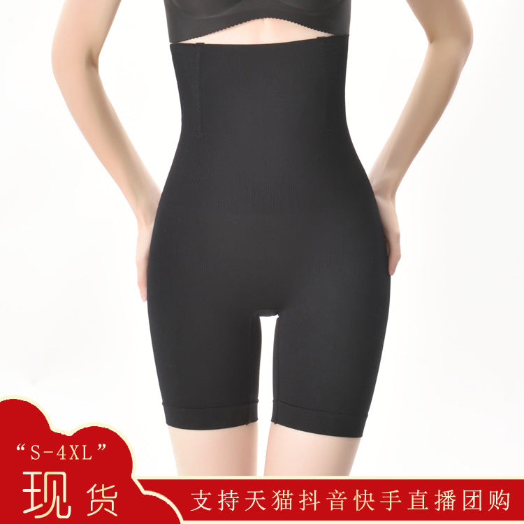 High Waist Butt Lifter Shaper Shorts Seamless Tummy Control Shaper 4 Bones Shapewear Body Shapers Women Slimming Underwear