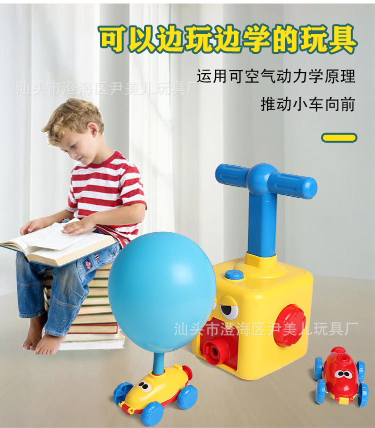 Air-powered car blowing balloon car 646A-6 taxiing inertia infant children educational science experiment boy toy