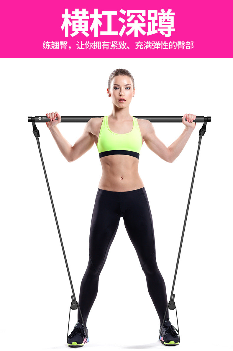 Miike Pilates bar exercise fitness equipment home yoga multi-function abdomen female arm strength device