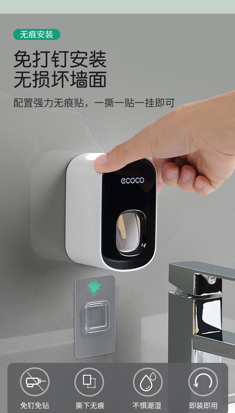 coco automatic toothpaste squeeze artifact suction wall-mounted squeezer set household punch-free toothbrush rack
