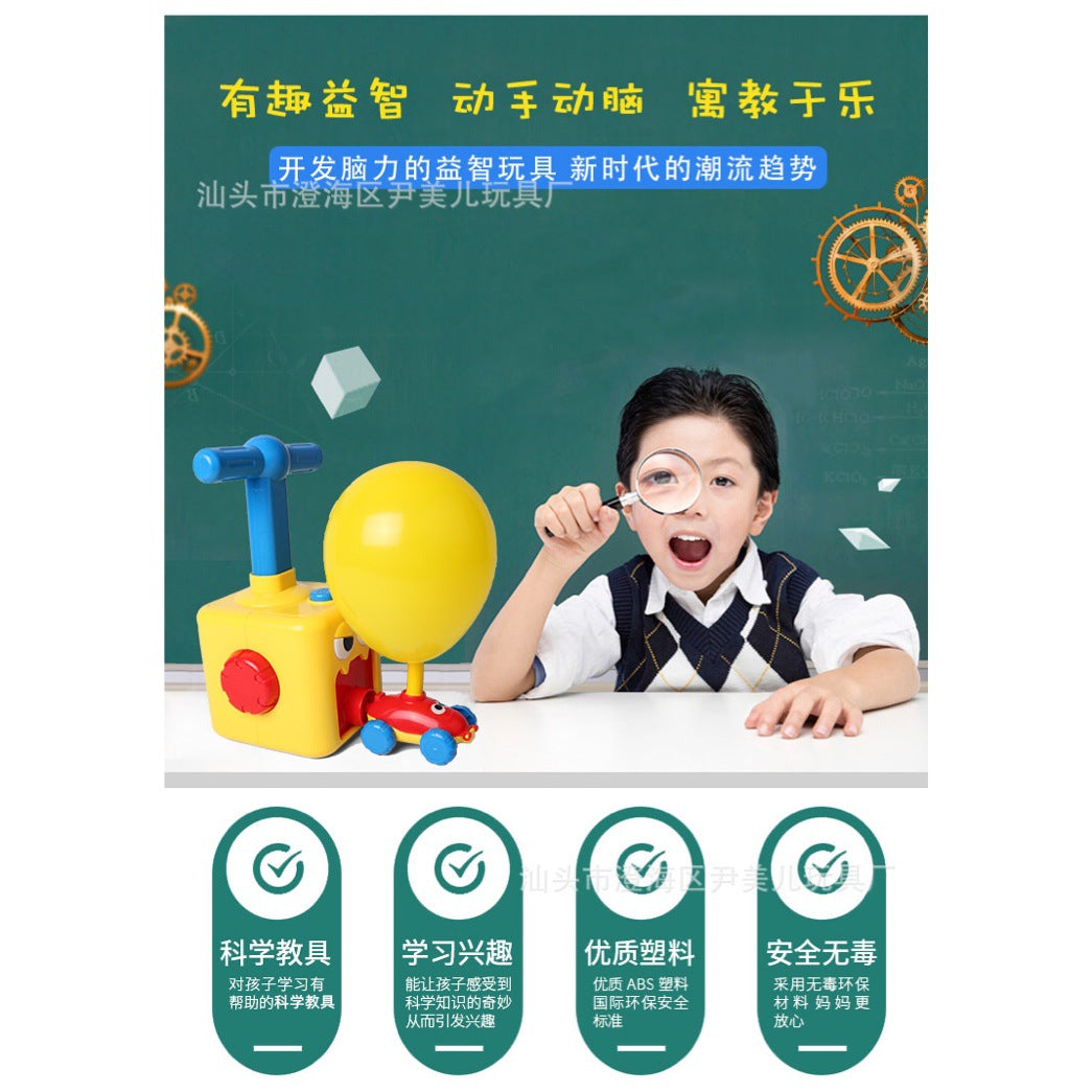 Air-powered car blowing balloon car 646A-6 taxiing inertia infant children educational science experiment boy toy