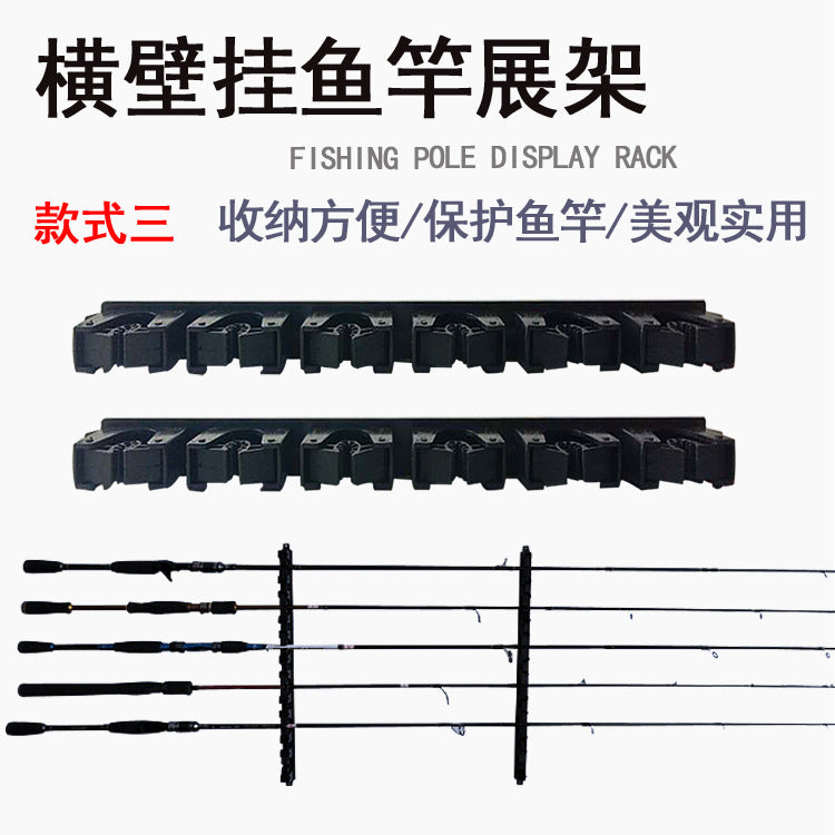 Luya rod fishing rod display rack fishing rod rack bracket wall-mounted fishing rod display rack vertical wall fixing rack display rack